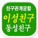 �̼�,����ģ������ �Ŀ����